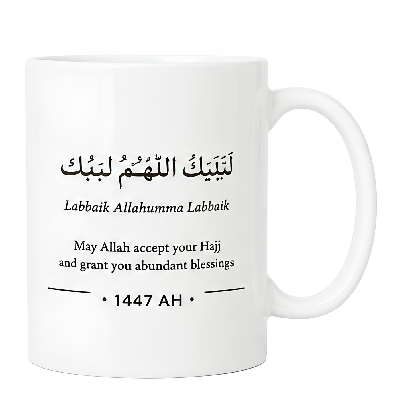 Personalised Hajj Mug – Hajj / Hajja Gift Mug with Dua – 1447 AH / May 2026