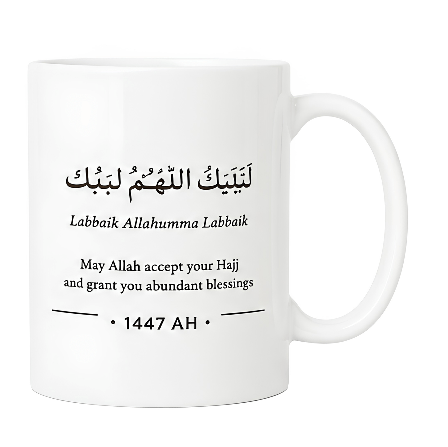 Personalised Hajj Mug – Hajj / Hajja Gift Mug with Dua – 1447 AH / May 2026